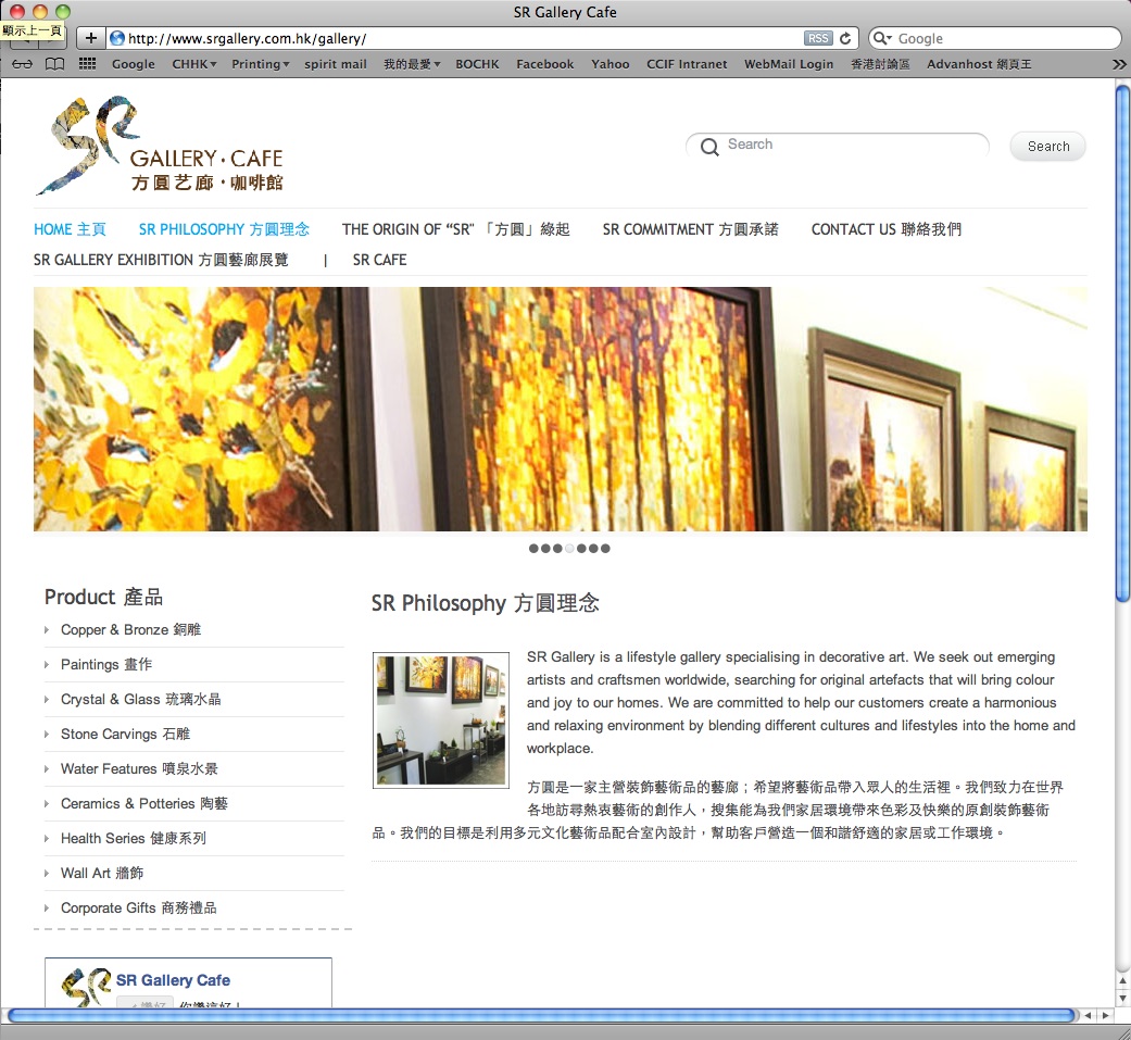 srgallerycafe_website